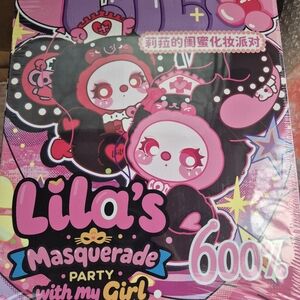 Liila's Masquerade Party With My Girl Action Figure - Blindbox